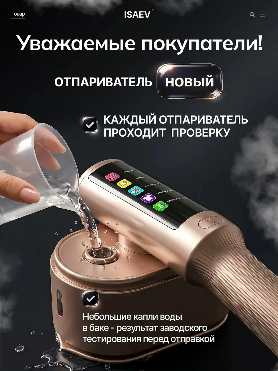 Три режима подстраиваются под ткань деликатный для шёлка и шерсти без риска повреждения, интенсивный для джинсов и плотн — фото 7