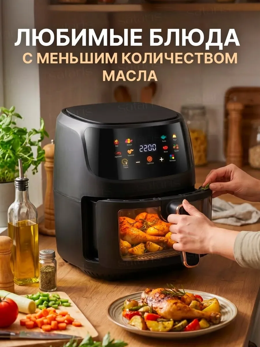 Преимущества этого аэрогриля Чёрный — фото 1