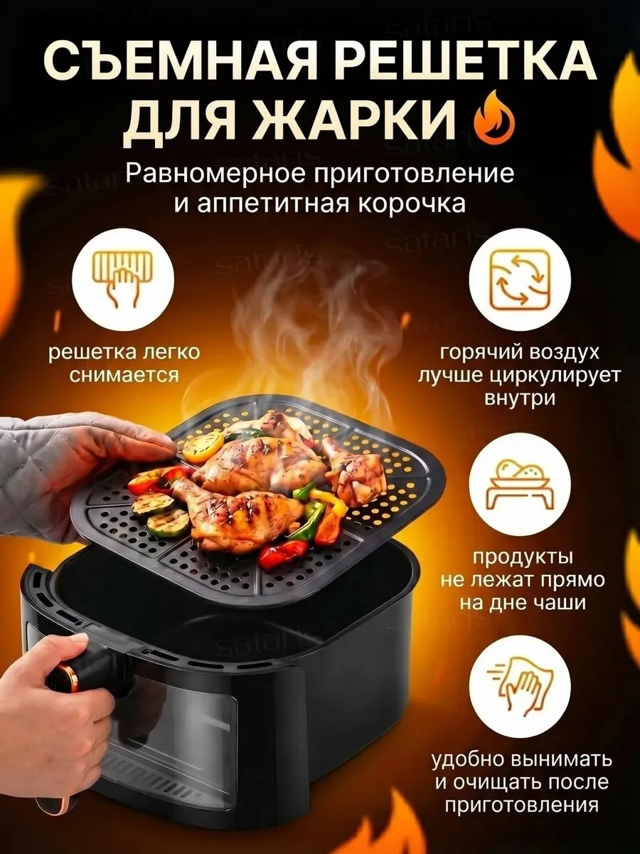 Преимущества этого аэрогриля Чёрный — фото 5