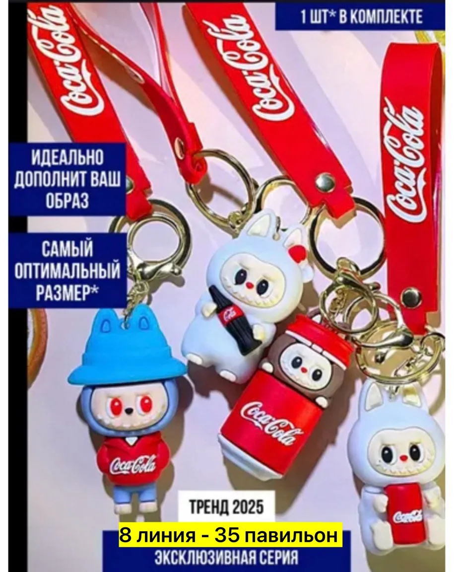 Кукла, резина — фото 1