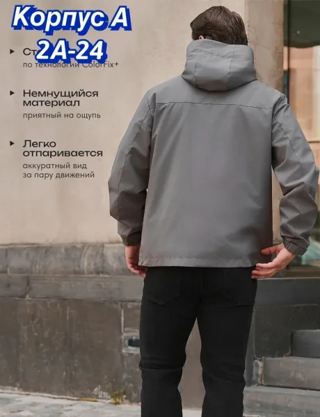 Мужская куртка зима — фото 19
