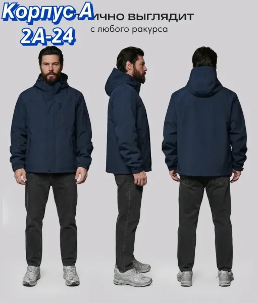 Мужская куртка зима — фото 42