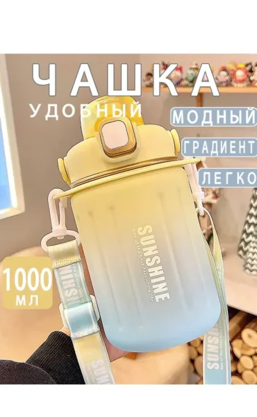 Бутылка для воды — фото 9