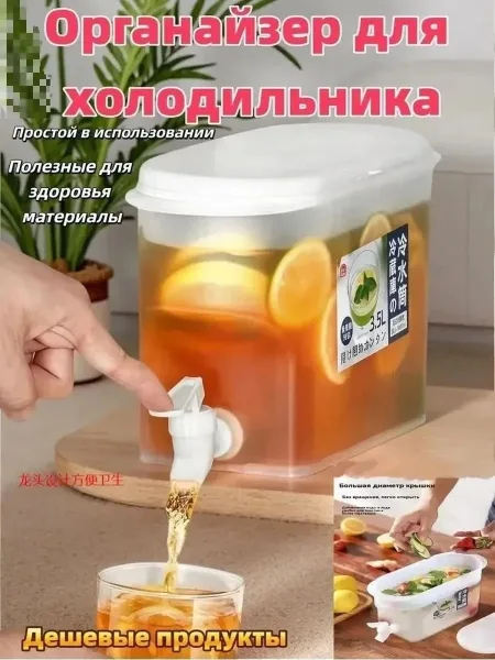 Характеристика — фото 9