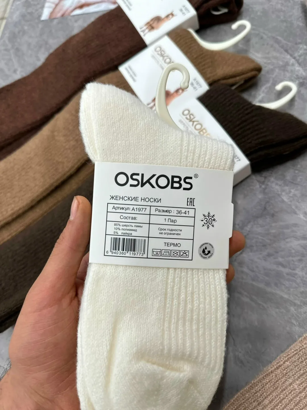 Гольфы женские термо из шерсти и хлопка — фото 2