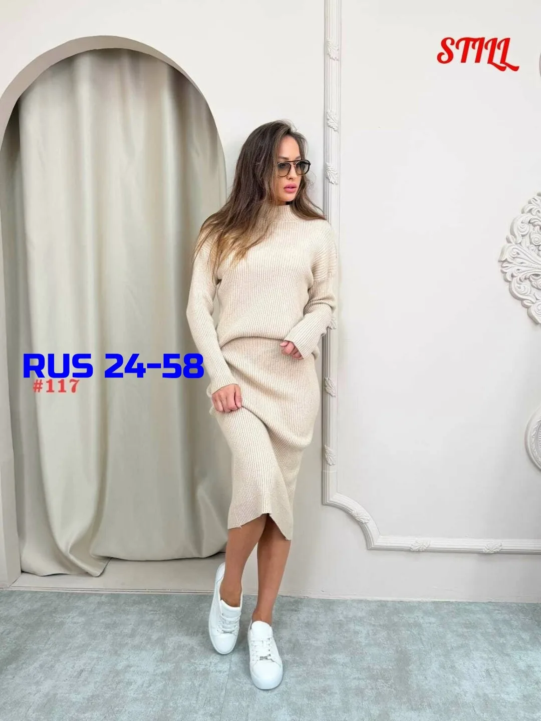 Костюм двойка в одном цвете — фото 2