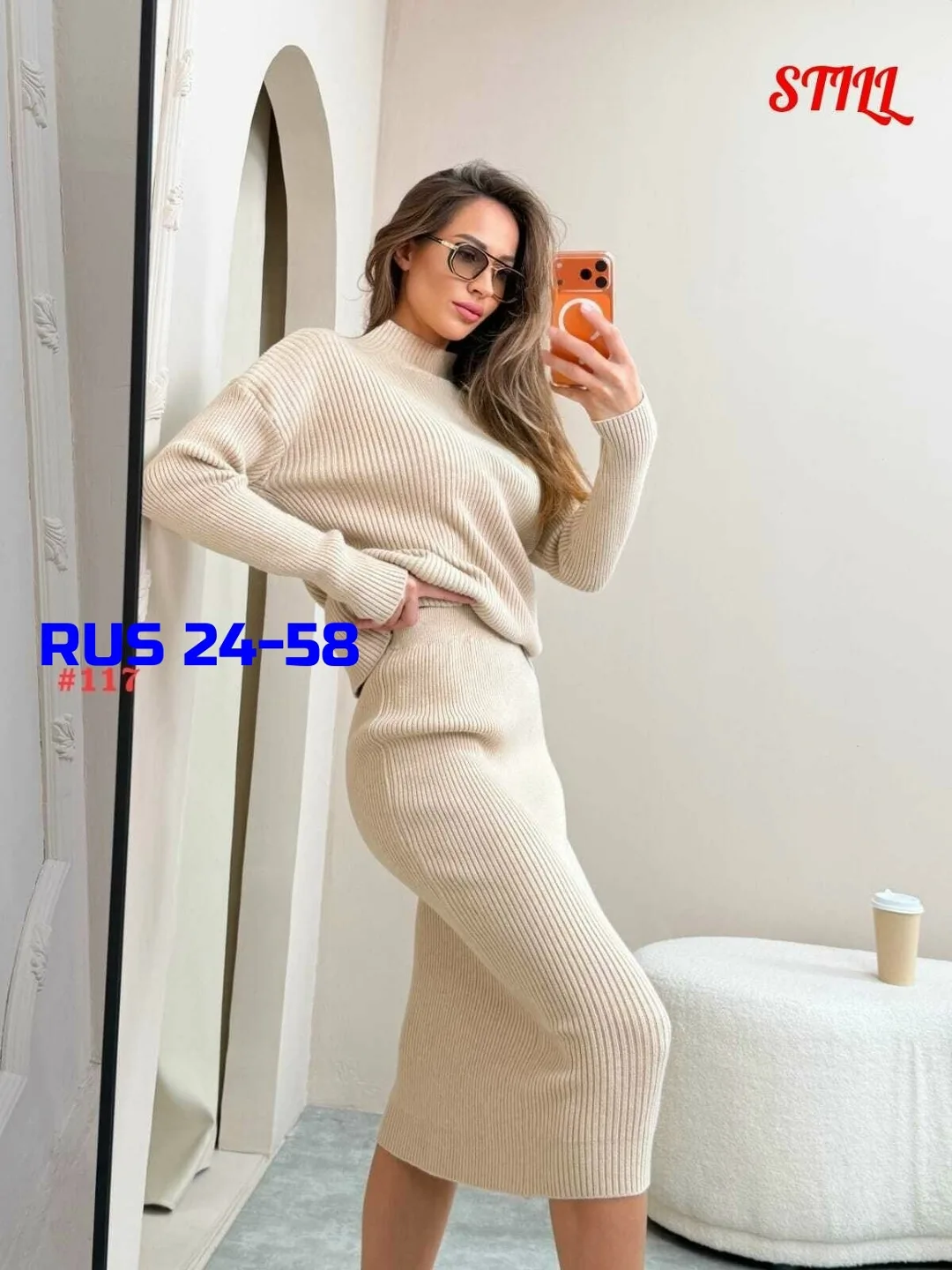 Костюм двойка в одном цвете — фото 3