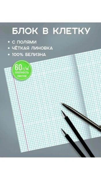 Упаковки пять штук разные цвета — фото 4