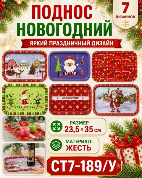 Альбом новогодний подарки vk.ru/album-191435051 311777714 — фото 1