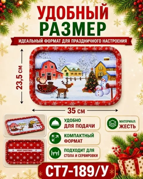 Альбом новогодний подарки vk.ru/album-191435051 311777714 — фото 3