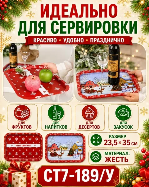 Альбом новогодний подарки vk.ru/album-191435051 311777714 — фото 6