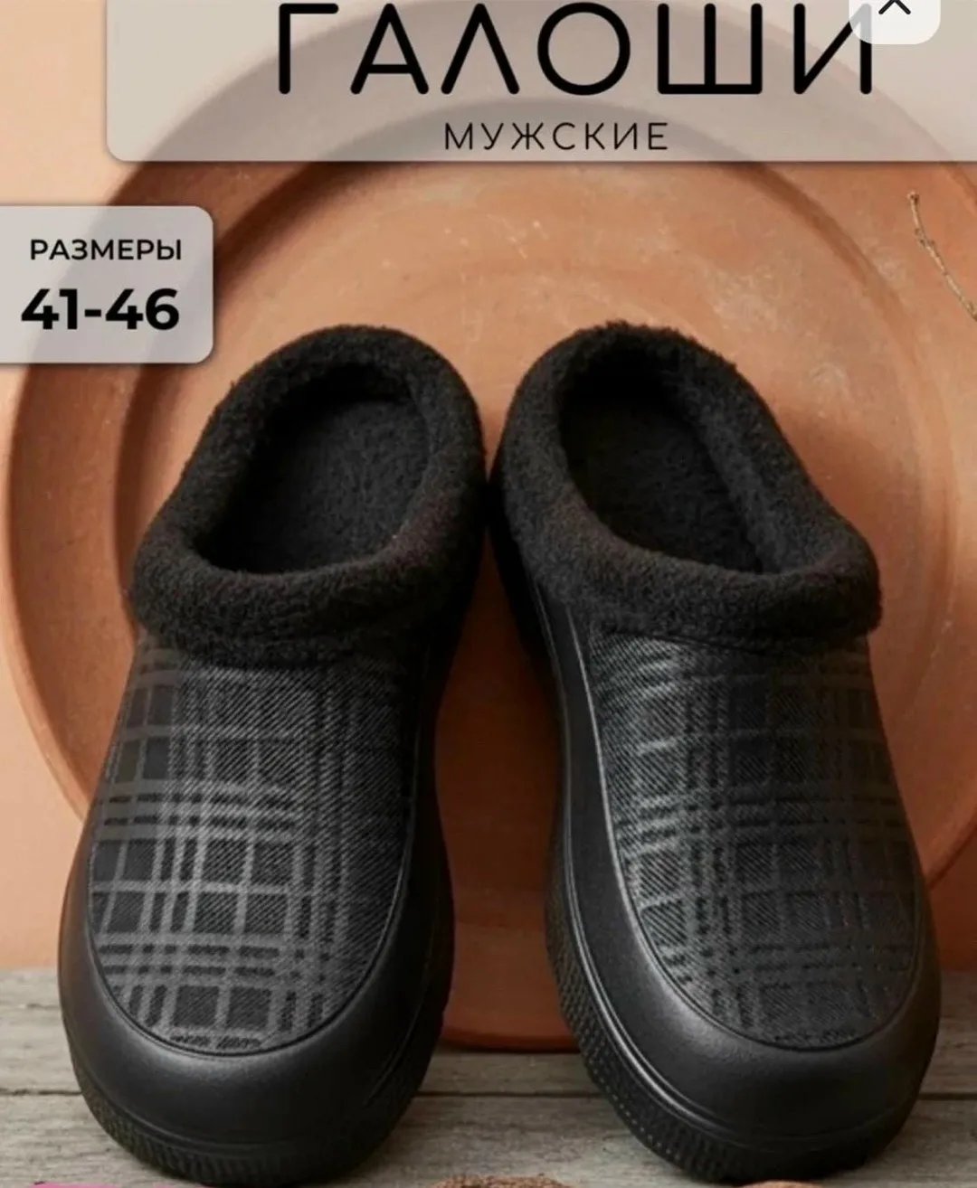 Кеды мужские — фото 2