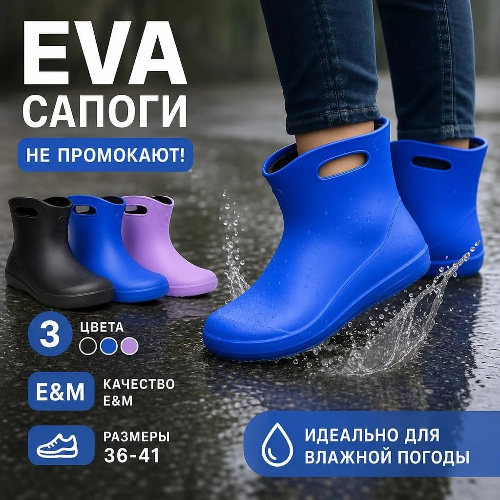 Сапоги Новые модели — фото 2