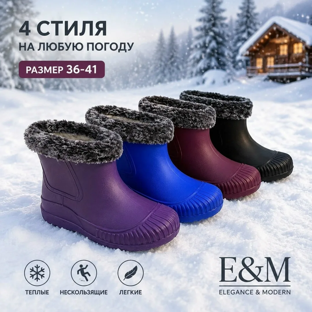 Новые модели — фото 2