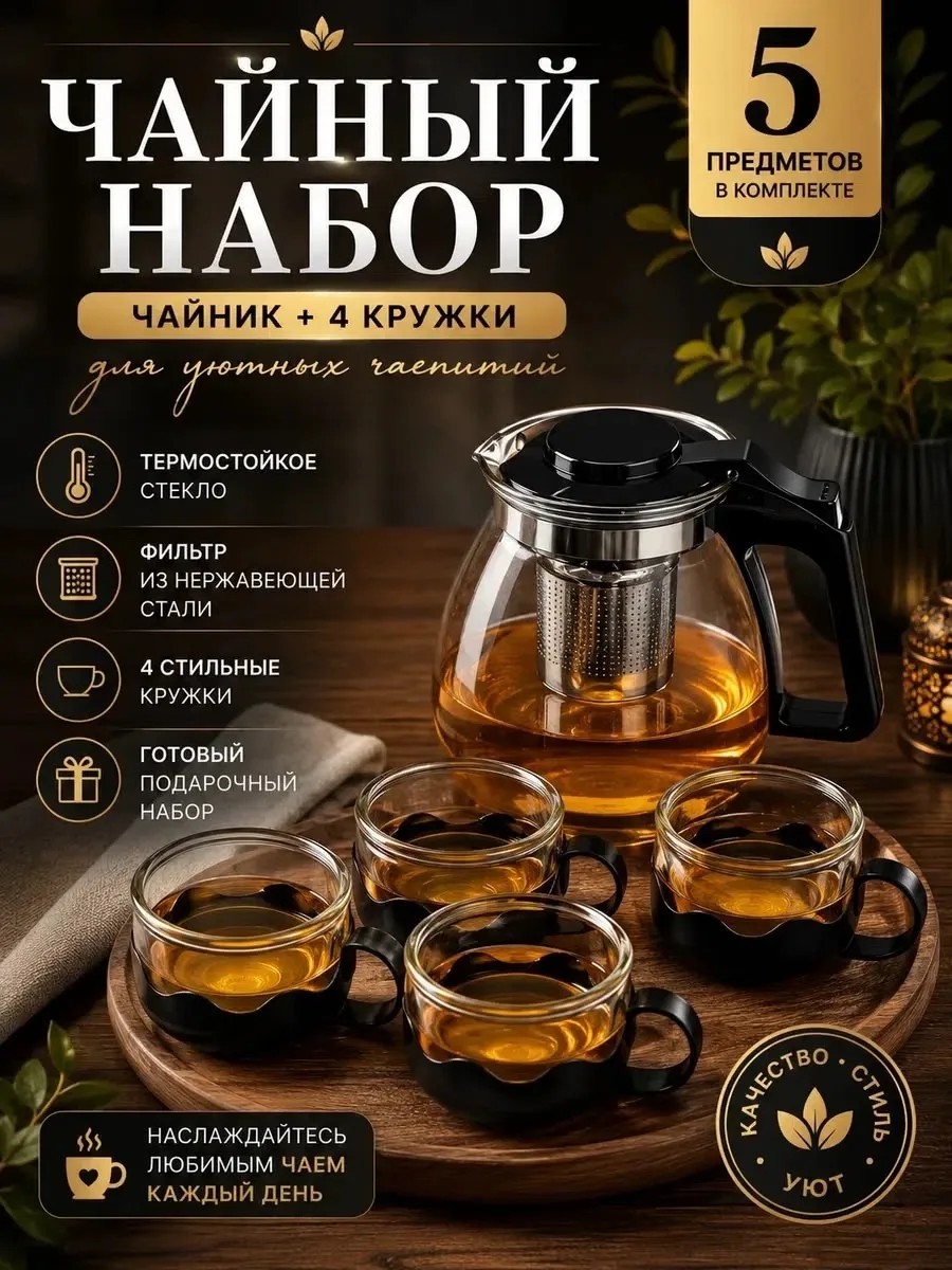 Ручка заварочного чайника Серый — фото 1