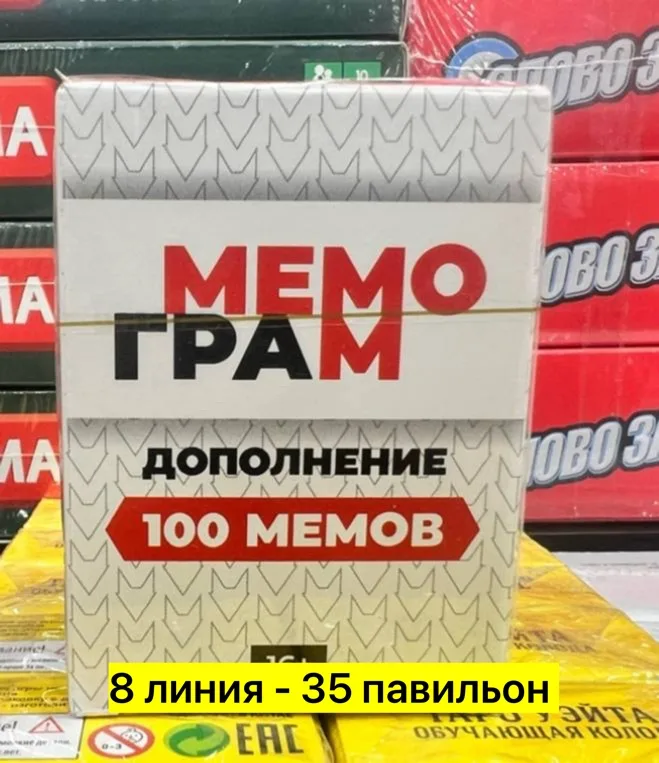 Настольная игра, пластик — фото 4