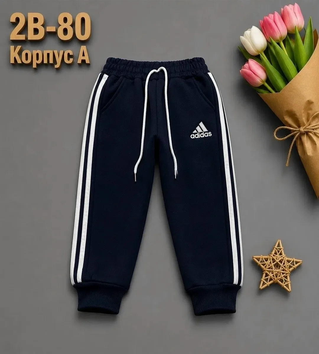 Брюки с начёсом, подходят на рост от 98 до 122 — фото 3