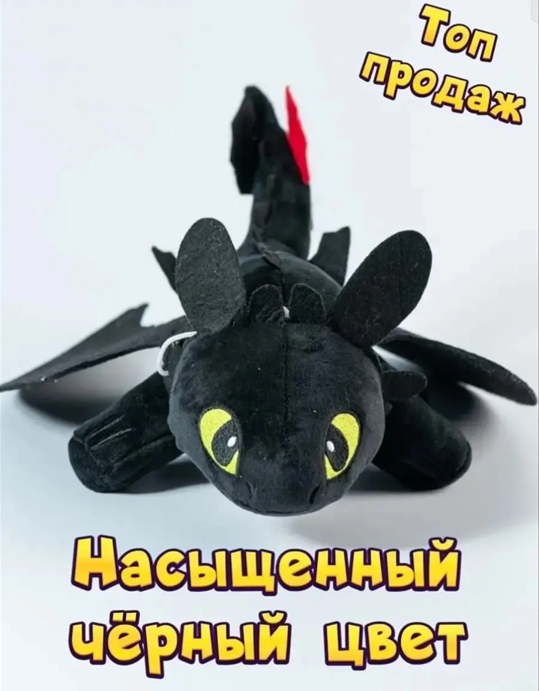 Безубик хороший качество — фото 2