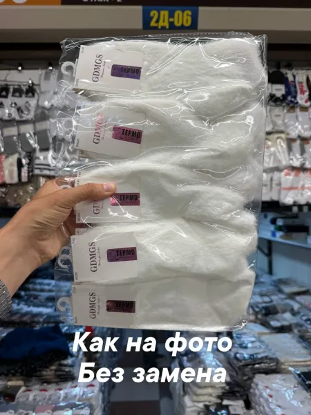 Носки женские кашемир — фото 1