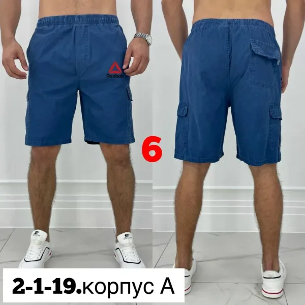 Шорты из хлопка двух нитка — фото 2