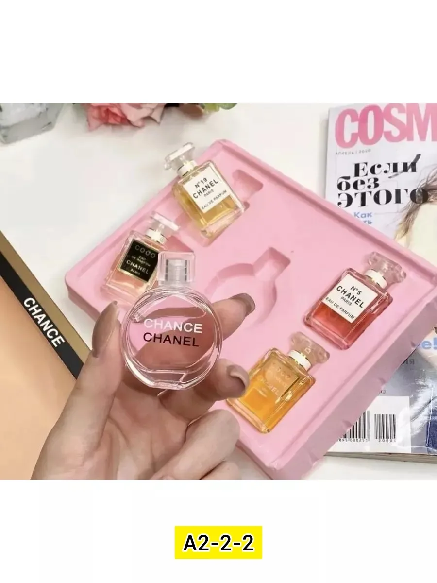 Духи Chanel, стекло — фото 1
