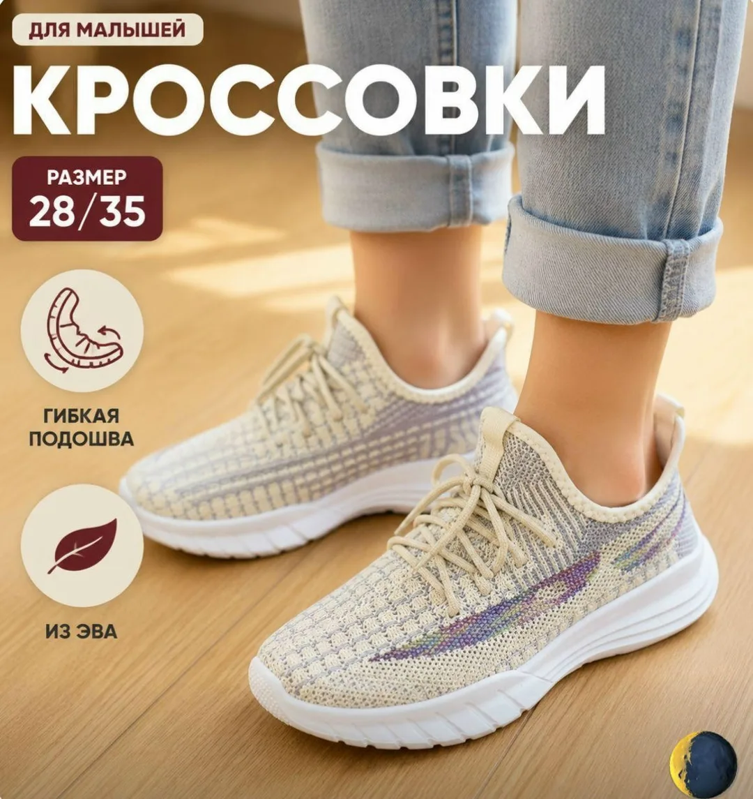 Пар 8 в Каробка цвет — фото 1