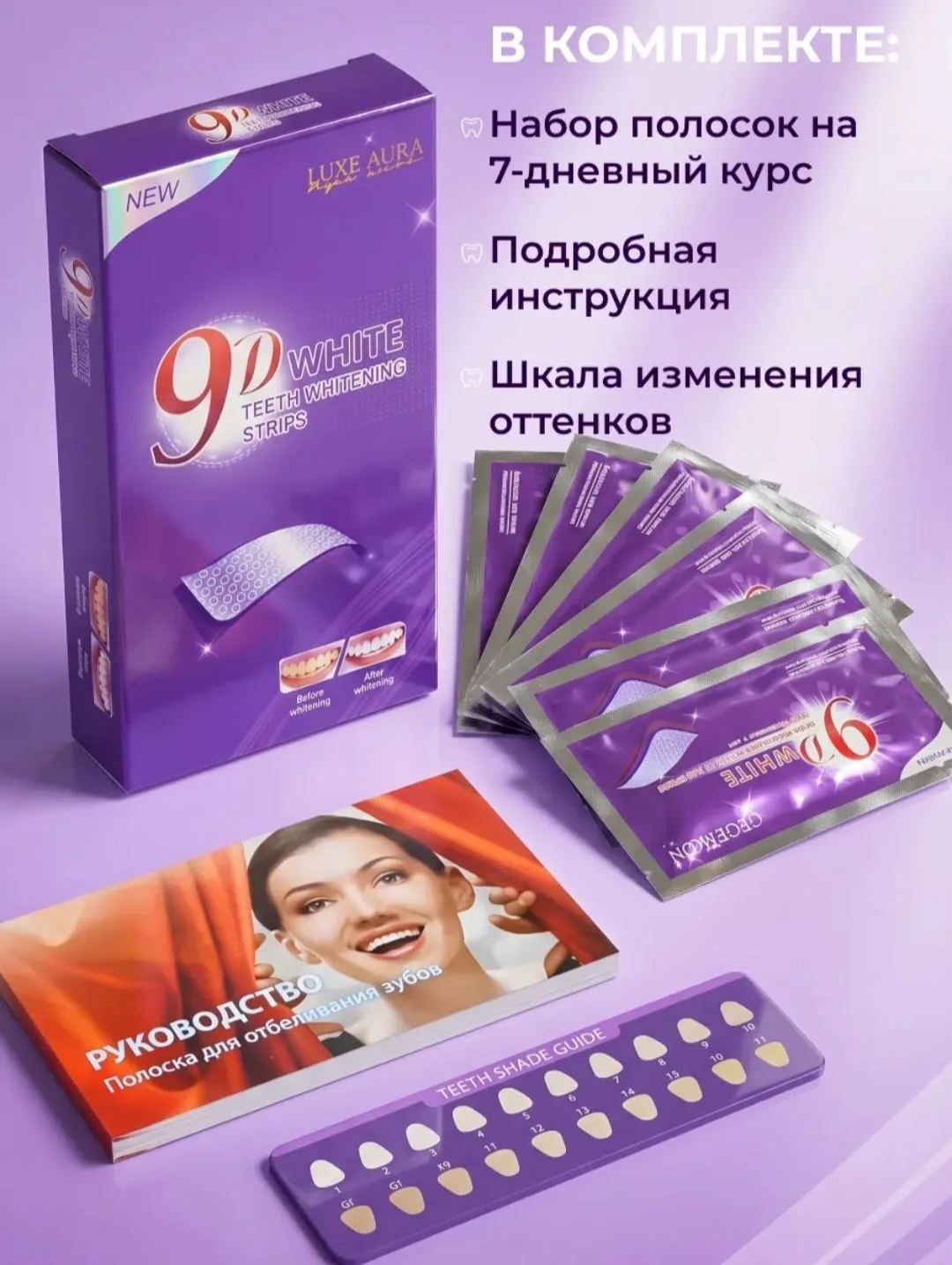 Косметика ŁÛXÊ ÃÛŘÂ — фото 4
