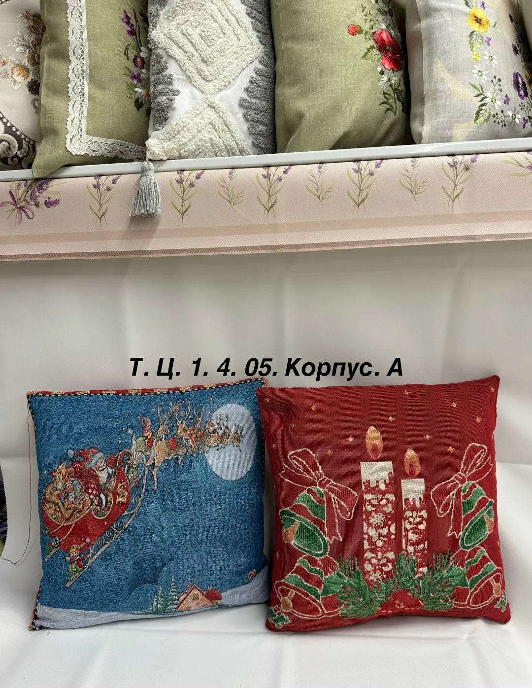 Новогодние наволочки из гобелена — фото 5