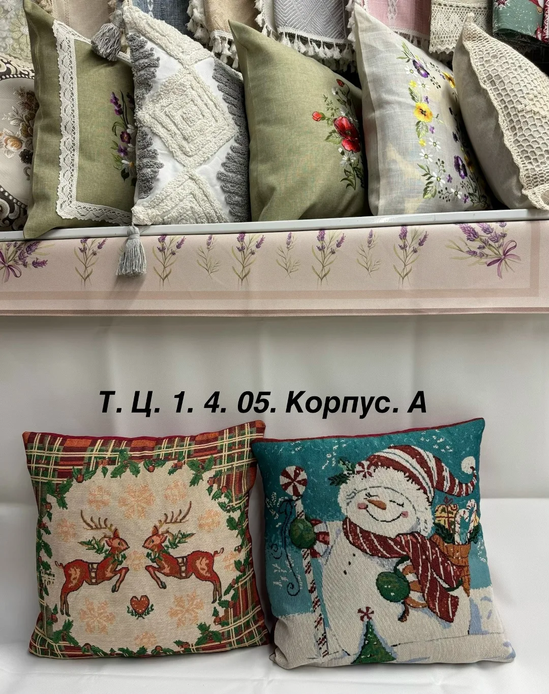 Новогодние наволочки из гобелена — фото 6