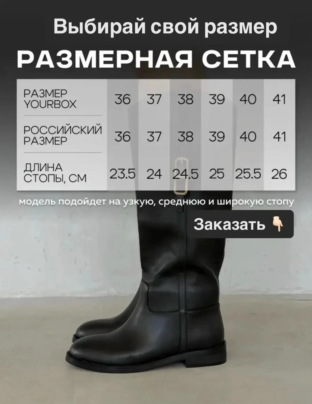 Сапоги демисезонные из эко-кожи — фото 2