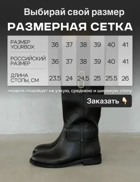 Сапоги демисезонные из эко-кожи — фото 2