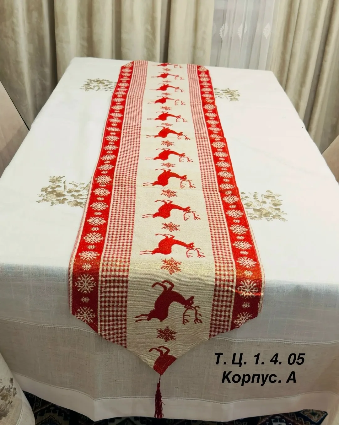 Дорожка новогодний — фото 4