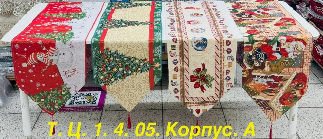 Дорожка новогодний — фото 6