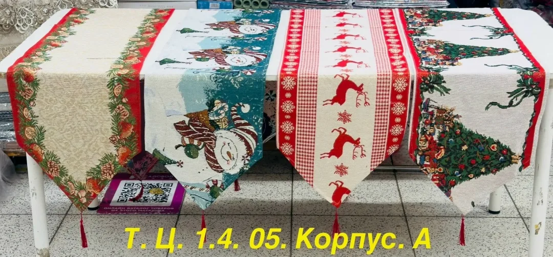 Дорожка новогодний — фото 7