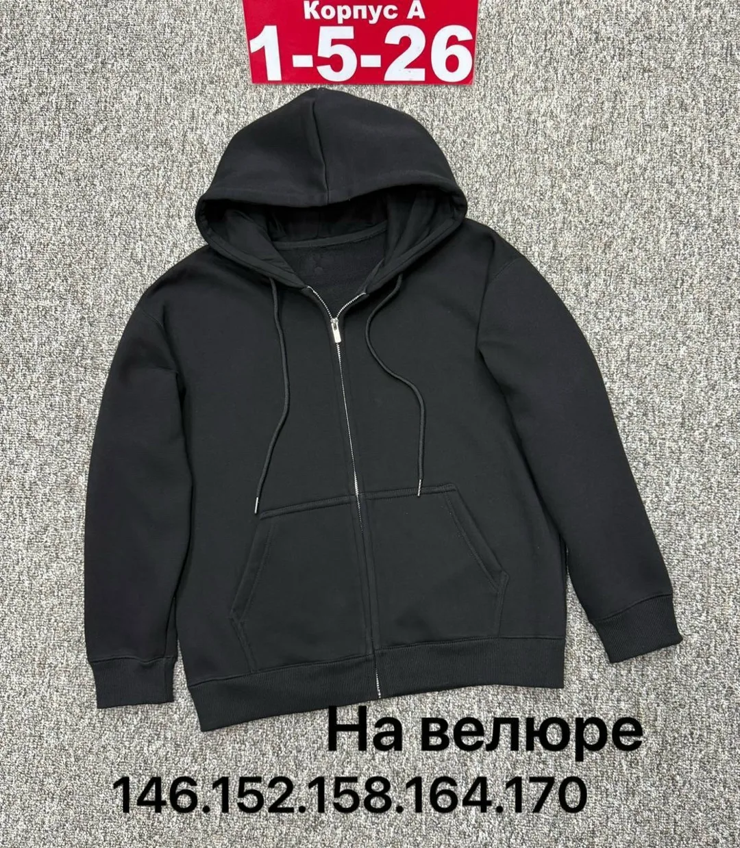 Толстовка из 100 хлопка — фото 3