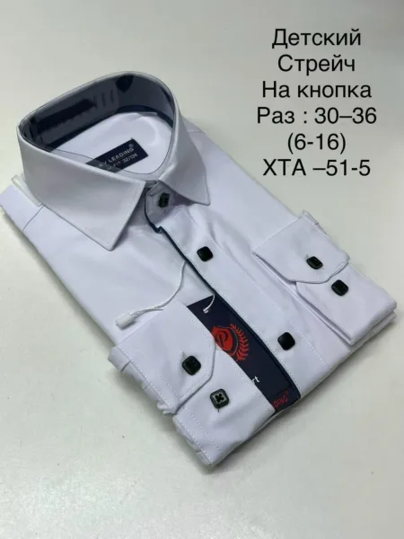 Рубашка хлопок — фото 7
