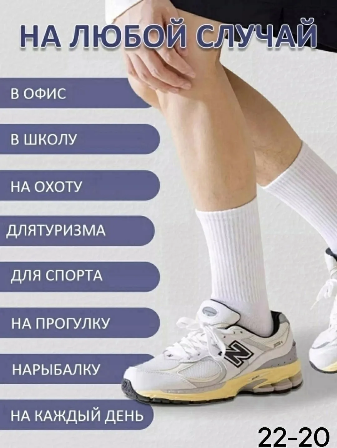 Длинные носки из хлопка (90 ) с эластичным верхом — фото 4