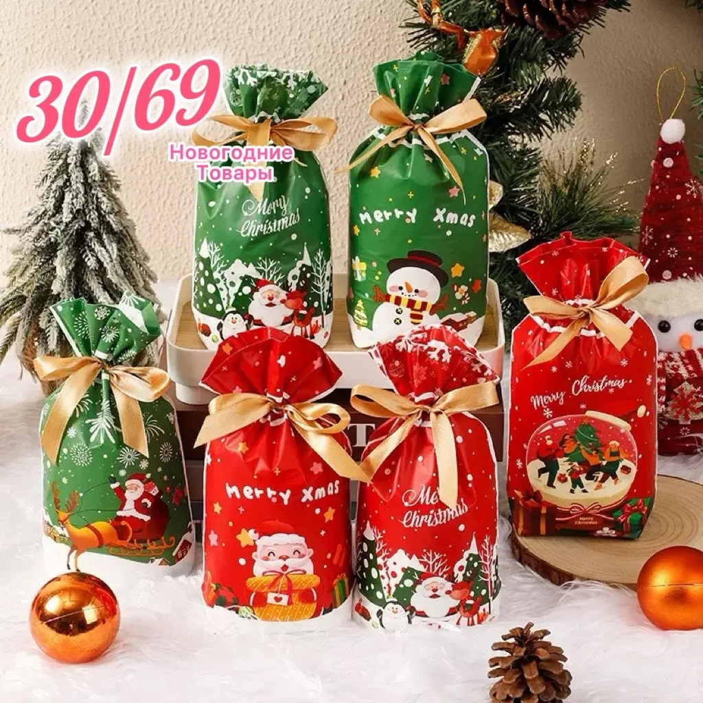 Безопасный подарочный пакет из прочного материала — фото 1