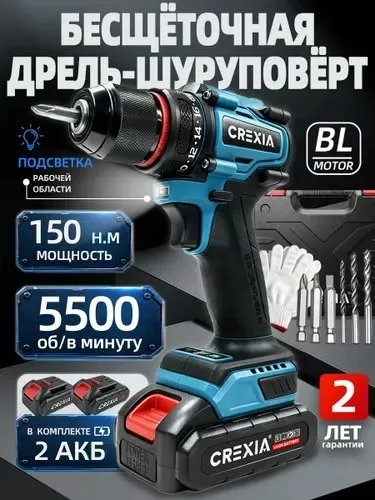 Этот шуруповёрт аккумуляторный для дома — фото 1