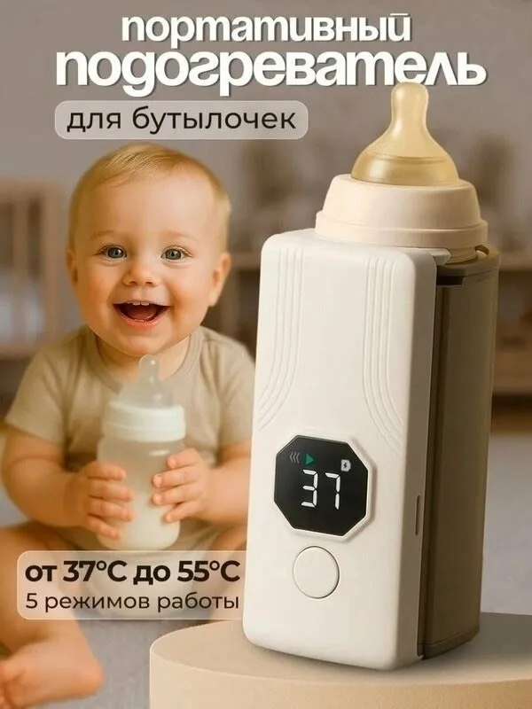 Мобильность и удобство Компактный и легкий, прибор легко помещается в сумку, позволяя приготовить еду для малыша в дорог — фото 5