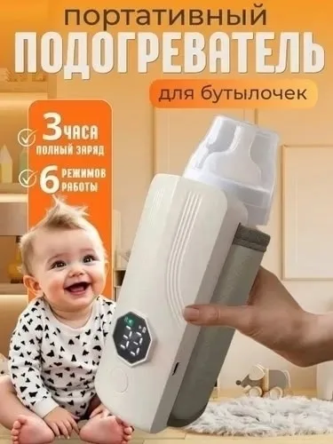 Мобильность и удобство Компактный и легкий, прибор легко помещается в сумку, позволяя приготовить еду для малыша в дорог — фото 10