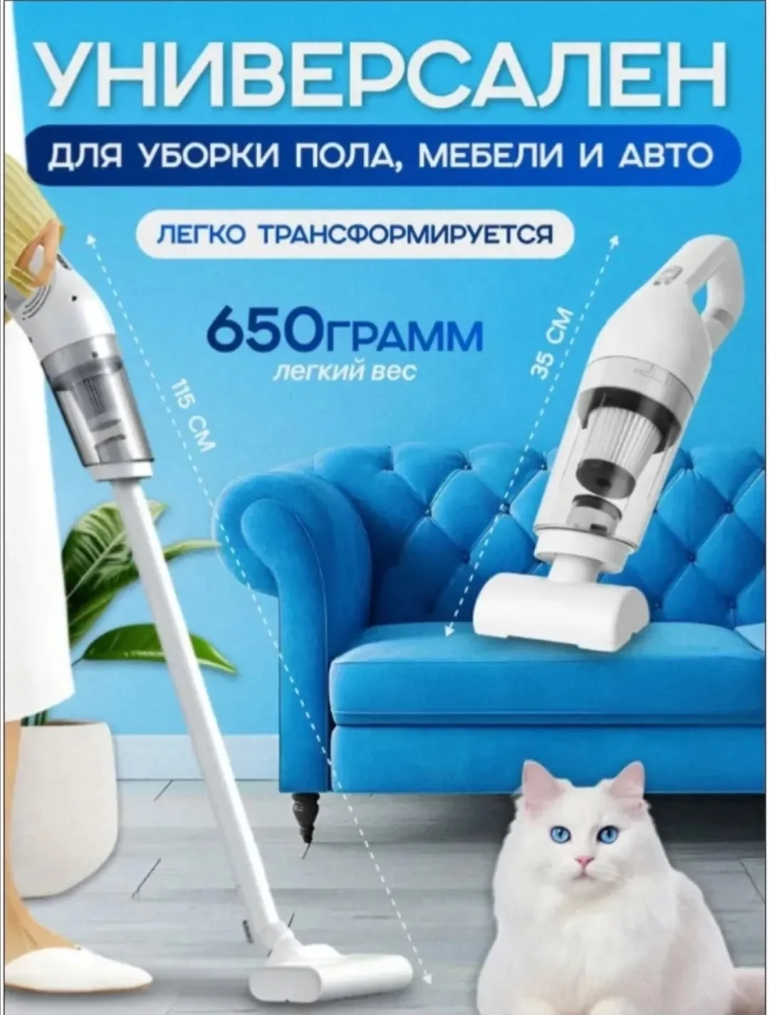 Пылесос вертикальный беспроводной Белый — фото 5