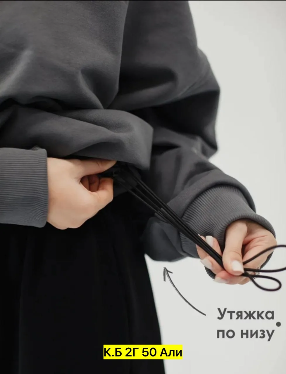 Свитер из трехнитки флис — фото 2