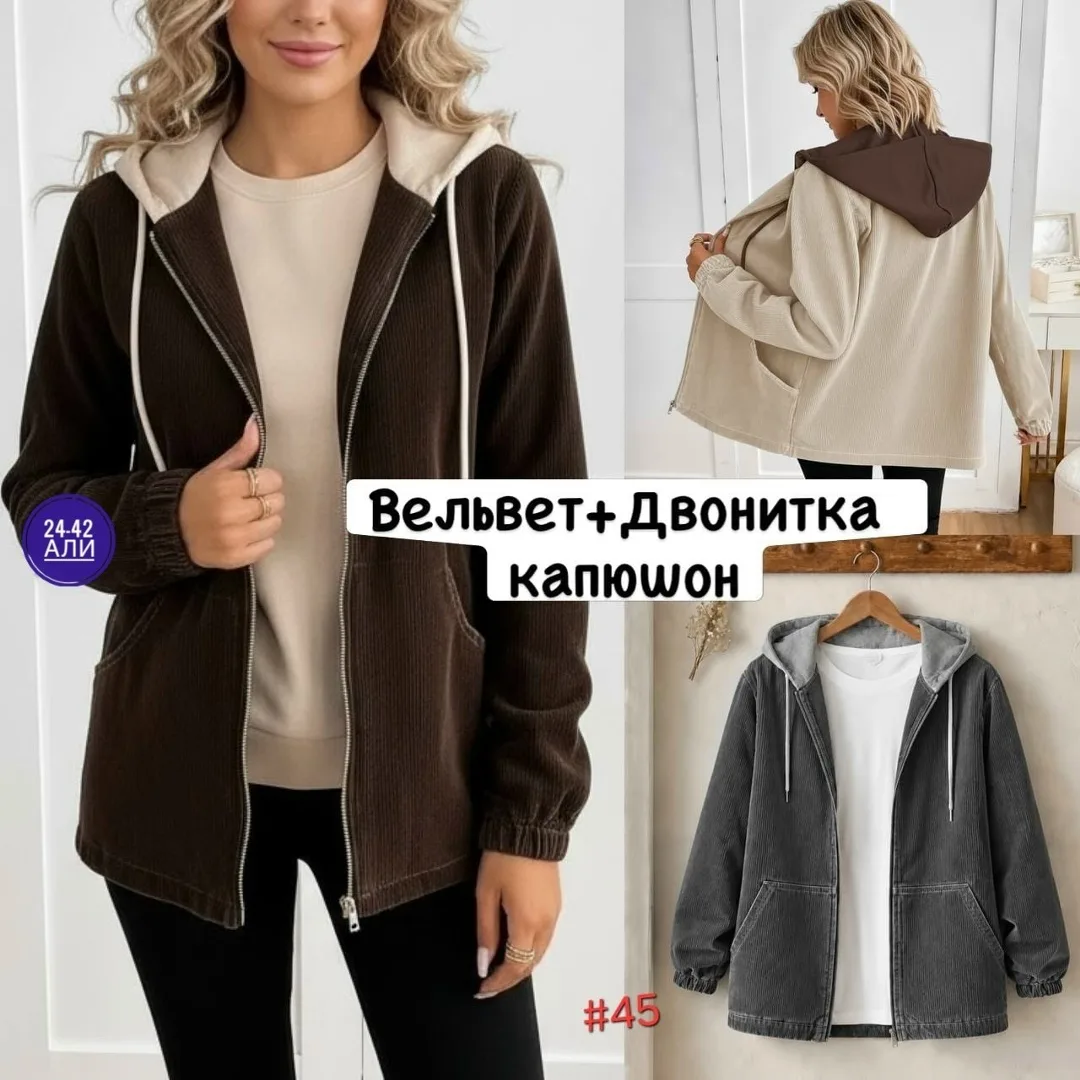 Платье женское из микро — фото 1