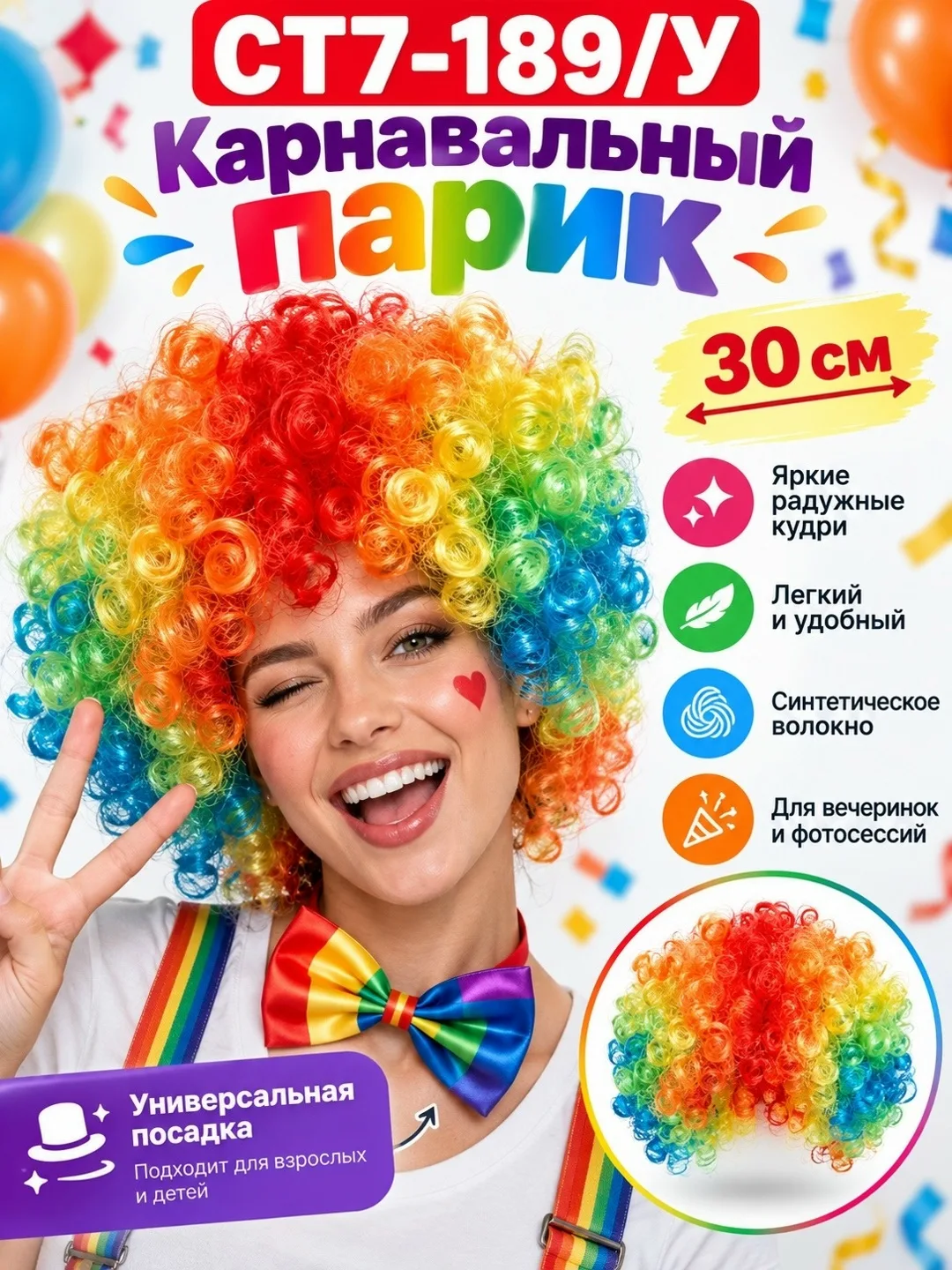 Костюмированных — фото 3