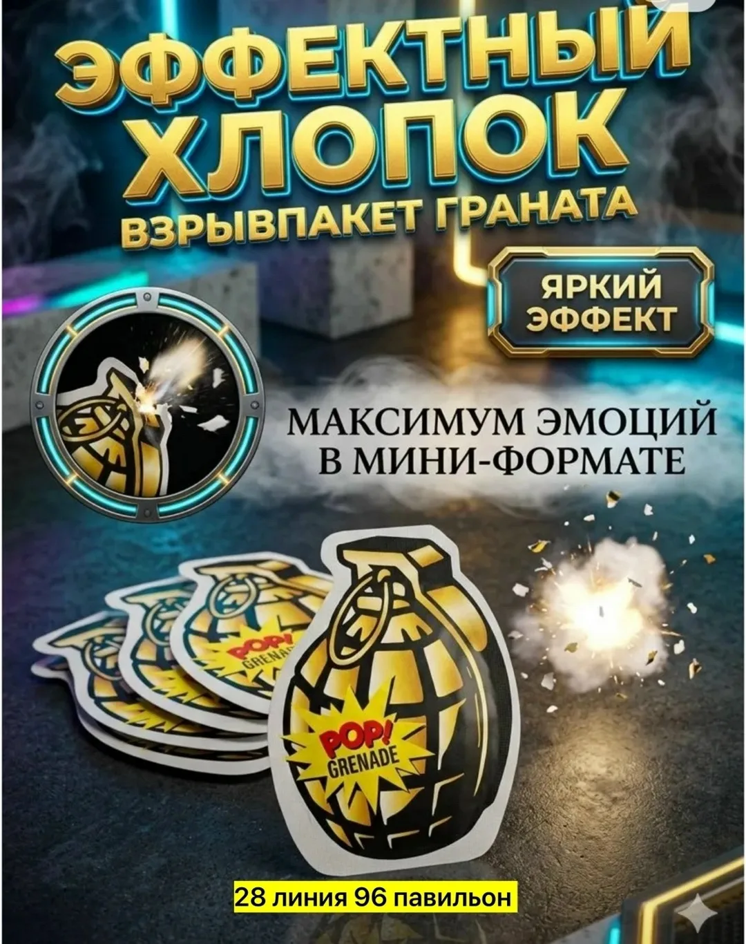 Силиконовая игрушка — фото 1