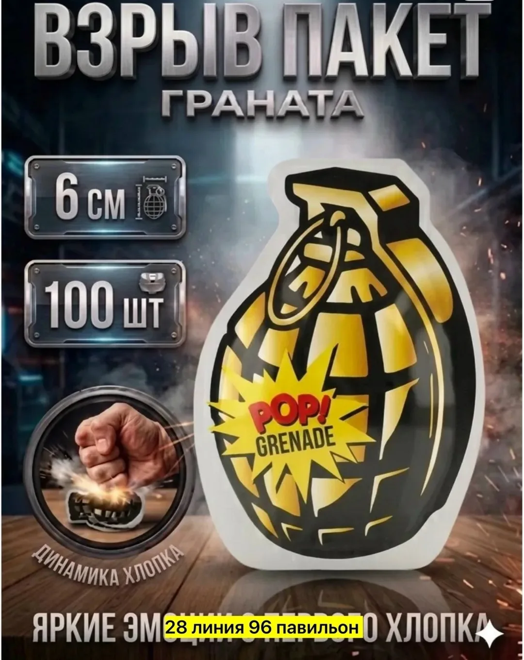 Силиконовая игрушка — фото 2