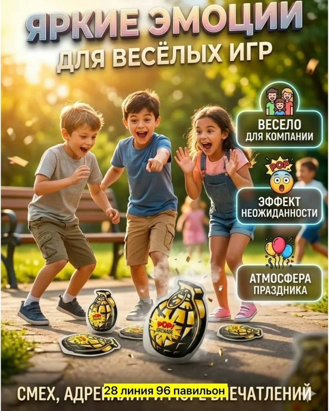 Силиконовая игрушка — фото 4