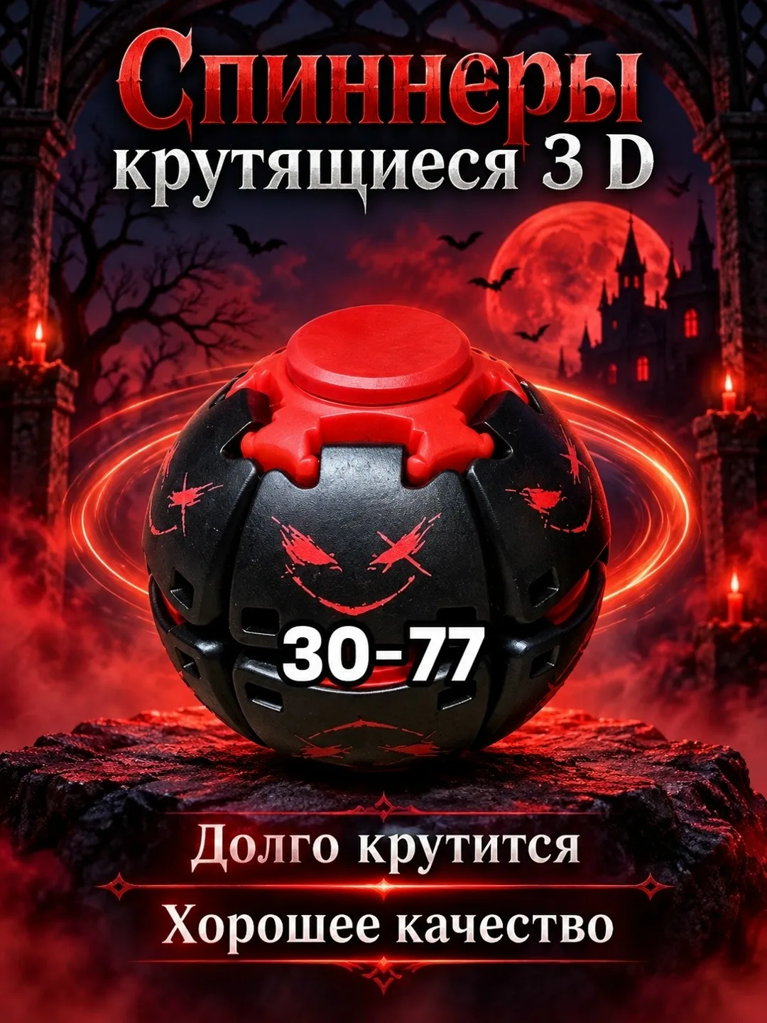 В упаковке 12 штук — фото 3