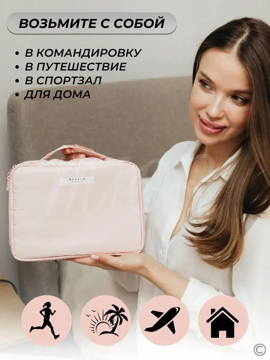 Дорожная косметичка для туалетных принадлежностей — фото 8